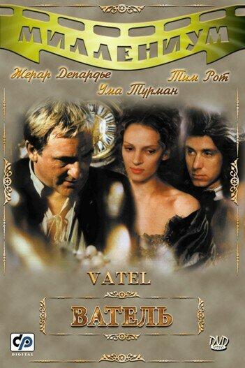 Фильм Ватель (2000) смотреть онлайн в хорошем качестве 1080p